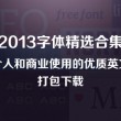 office破解版免激活下载